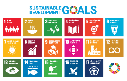 SDGS SDGSへの取り組み